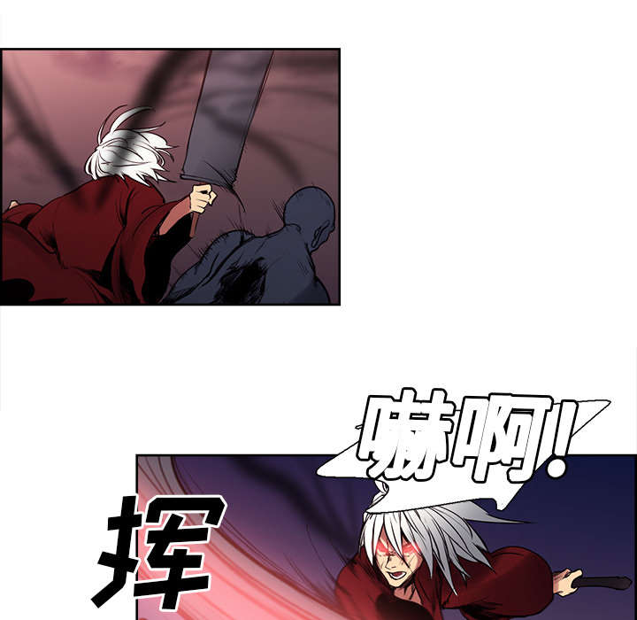 魔夜录漫画,第37章：围攻4图