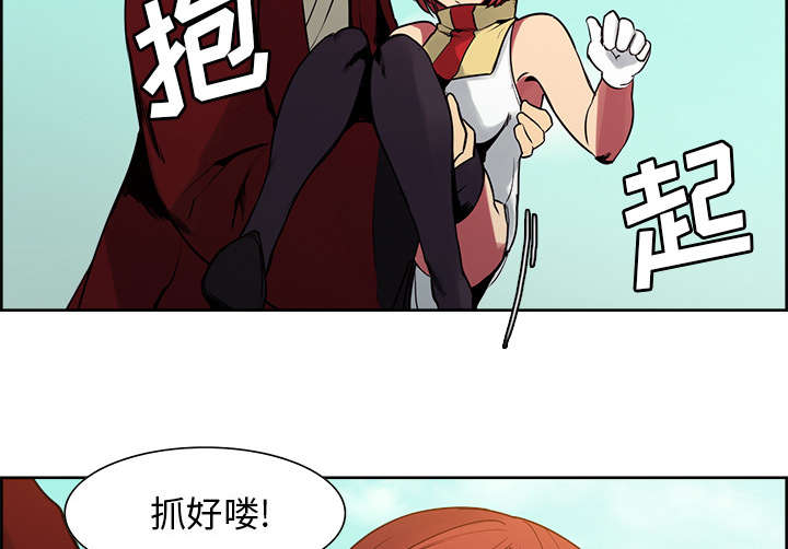 魔夜录漫画,第23章：沙乌蔓王国2图