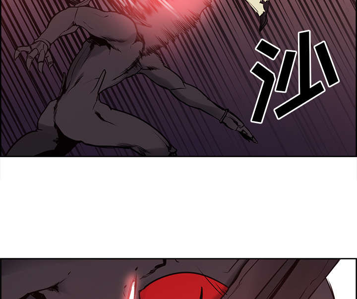 魔夜录漫画,第42章：战胜魔王1图