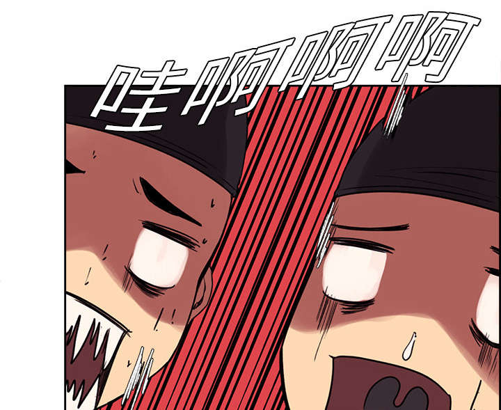 魔夜录漫画,第9章：暗杀4图