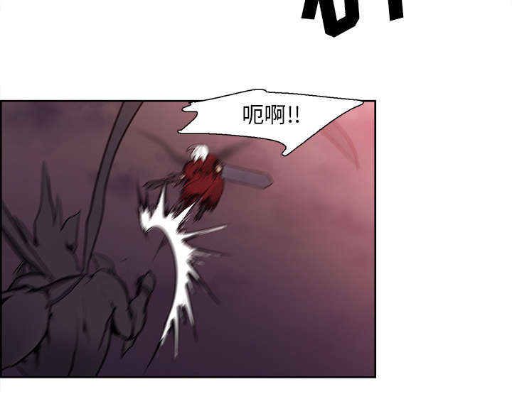 魔夜录漫画,第41章：来自中原2图