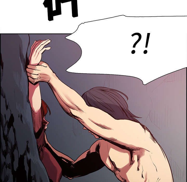 魔夜录漫画,第20章：玩弄3图