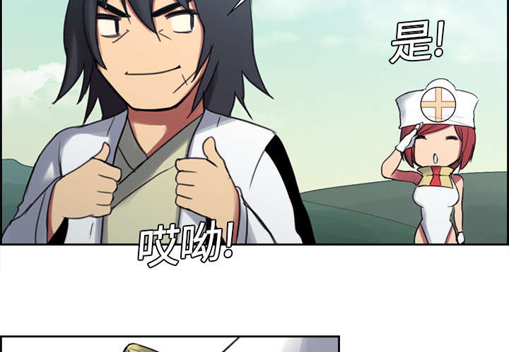 魔夜录漫画,第7章：到达村落4图