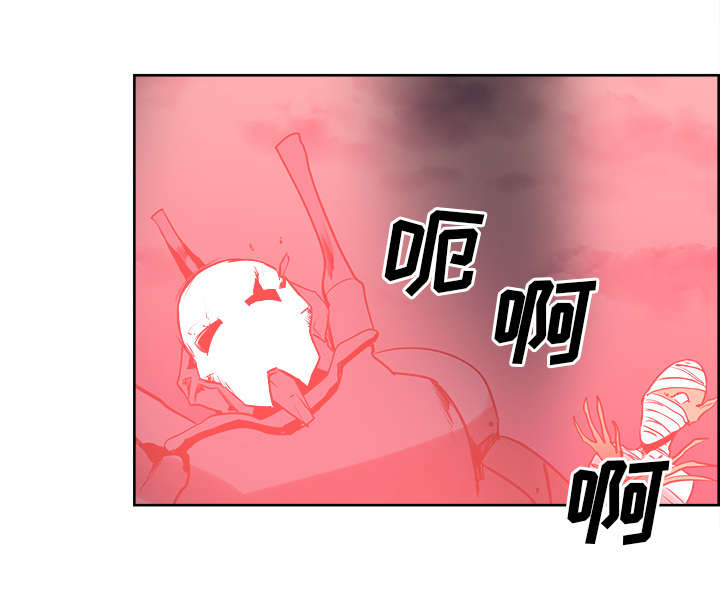 魔夜录漫画,第40章：极限2图