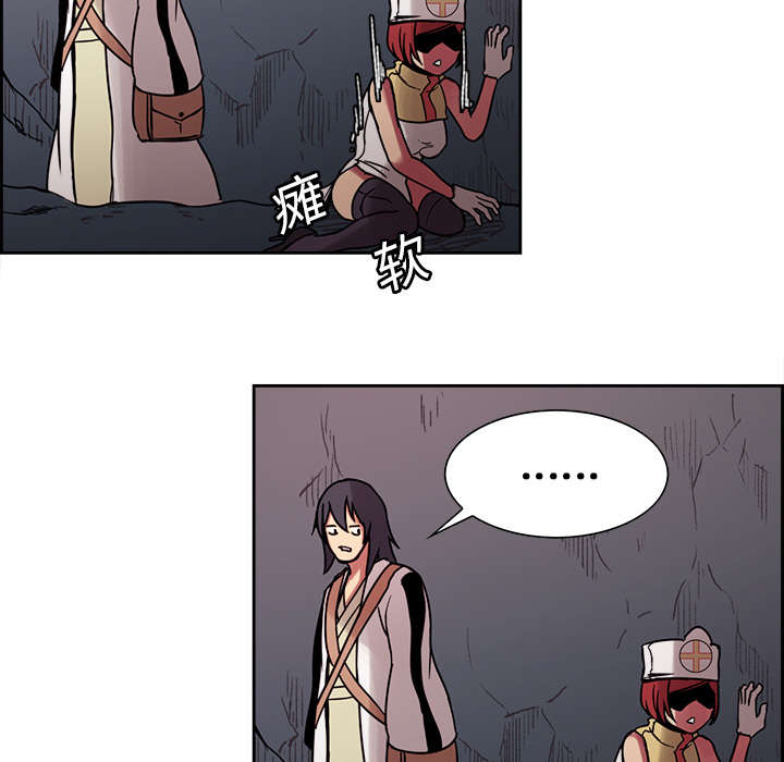 魔夜录漫画,第17章：女神之位1图