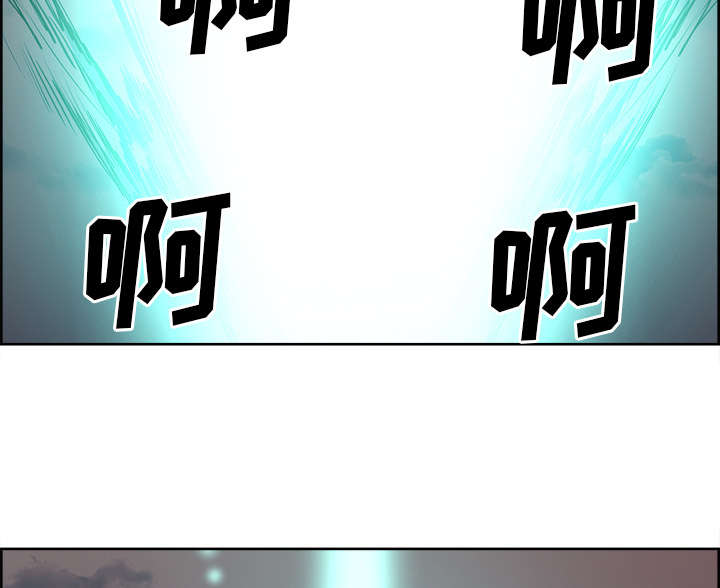 魔夜录漫画,第42章：战胜魔王1图