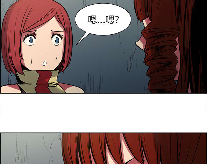 魔夜录漫画,第22章：礼物4图
