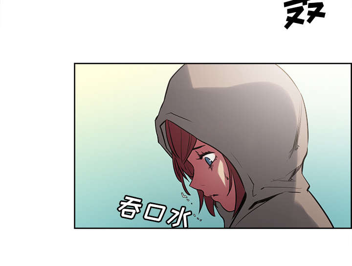 魔夜录漫画,第30章：伪装4图