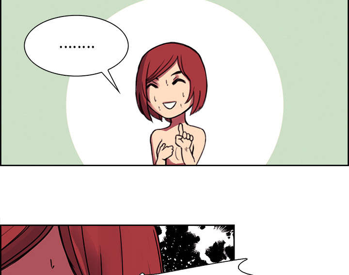 魔夜录漫画,第15章：魔王的传闻5图