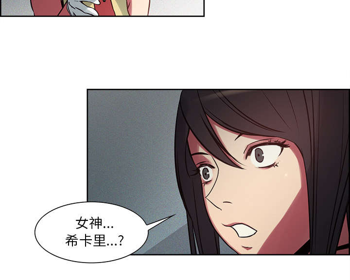 魔夜录漫画,第25章：入狱2图