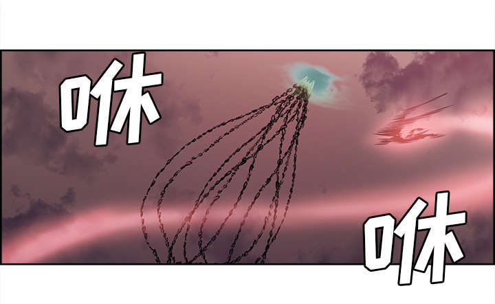 魔夜录漫画,第38章：救援到来5图
