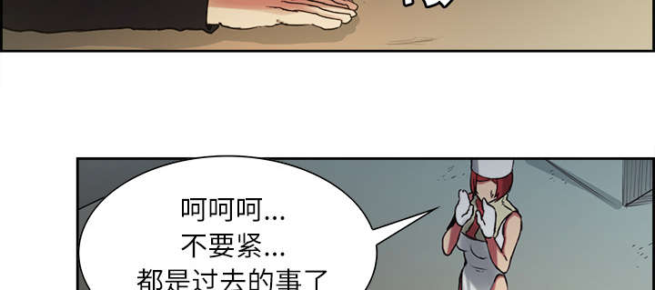 魔夜录漫画,第14章：最后一次机会3图