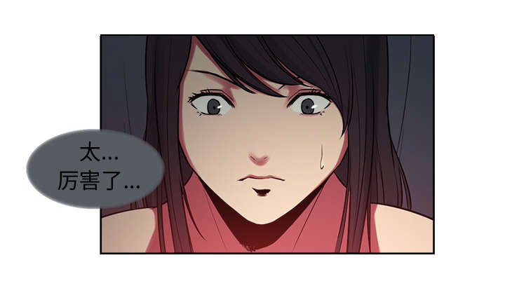 魔夜录漫画,第33章：出事了4图