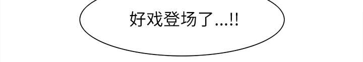 魔夜录漫画,第15章：魔王的传闻1图