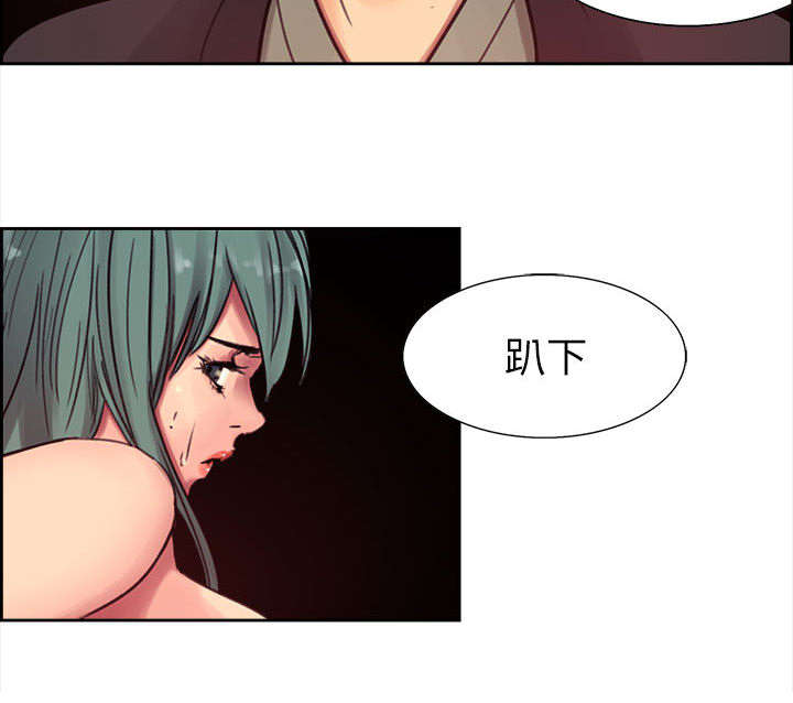 魔夜录漫画,第2章：女神2图