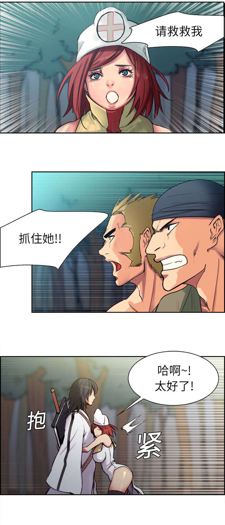 魔夜录漫画,第4章：女祭司1图
