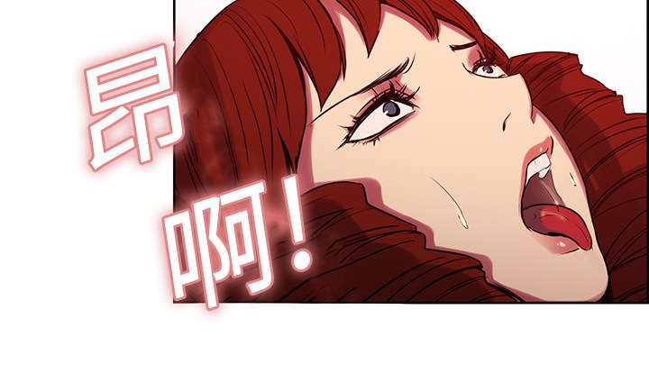 魔夜录漫画,第21章：征服4图