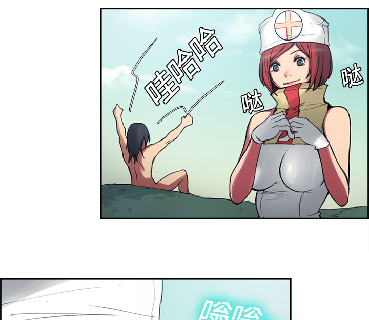 魔夜录漫画,第6章：带路3图