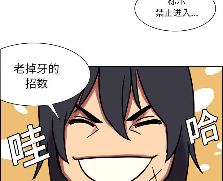魔夜录漫画,第17章：女神之位4图