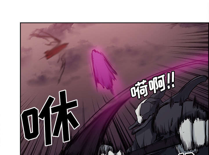 魔夜录漫画,第39章：鼓舞人心2图