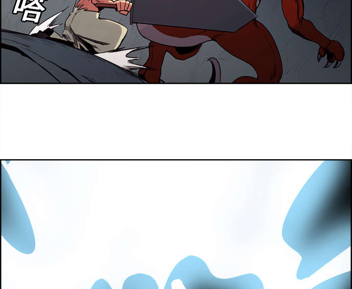 魔夜录漫画,第19章：交战2图