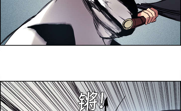 魔夜录漫画,第9章：暗杀4图