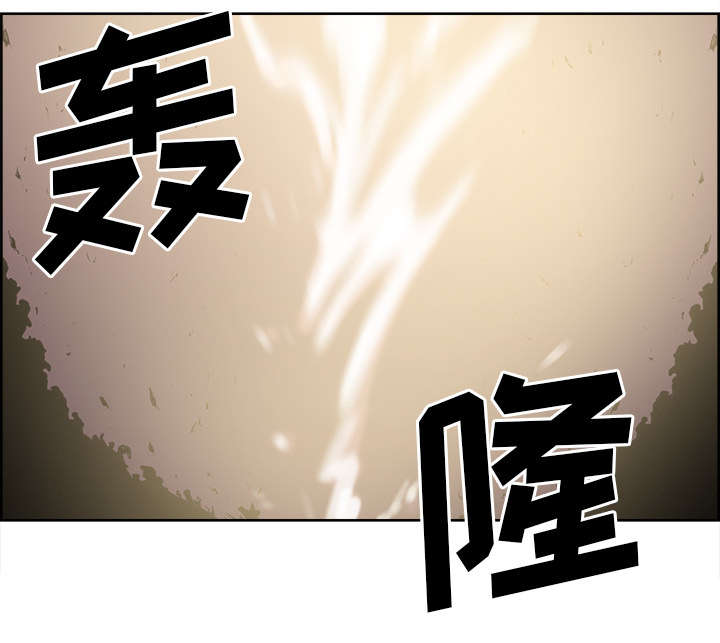 魔夜录漫画,第34章：魔王来了1图