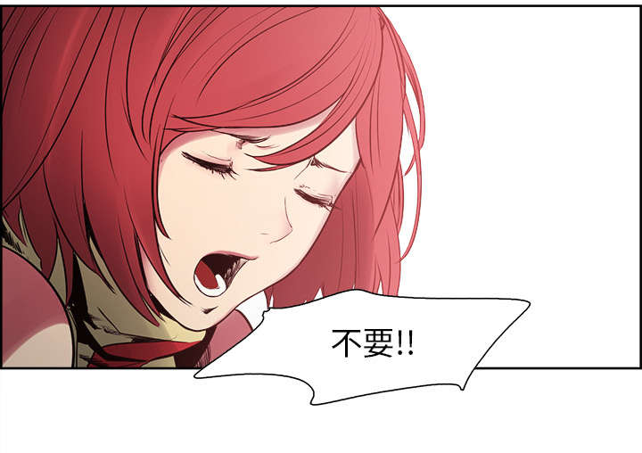 魔夜录漫画,第37章：围攻2图