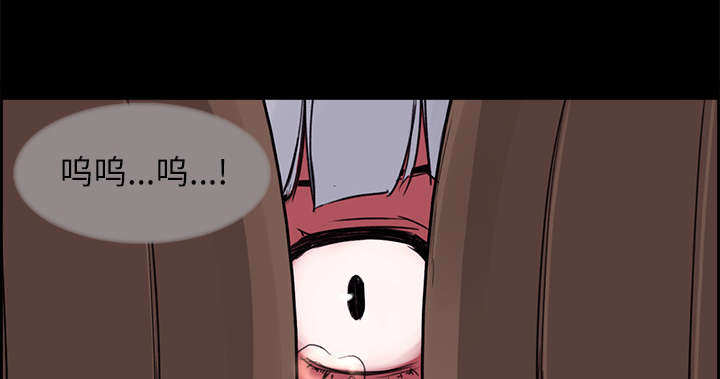 魔夜录漫画,第13章：过去1图