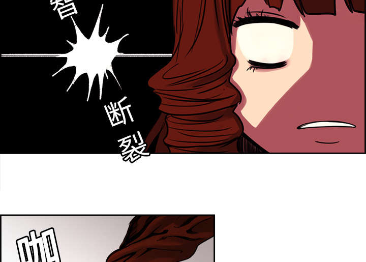 魔夜录漫画,第18章：龙是什么样的存在5图