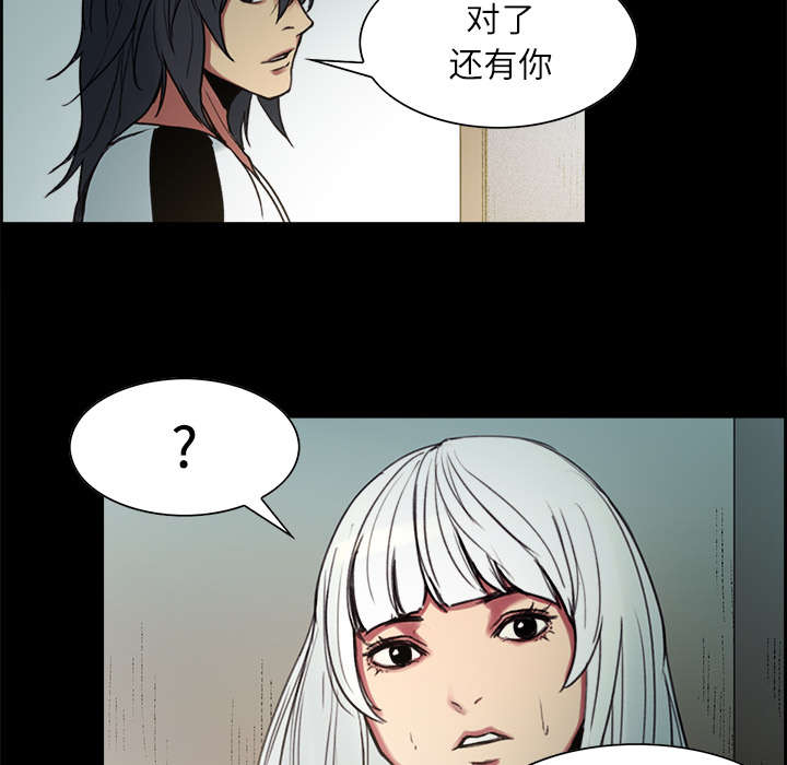 魔夜录漫画,第14章：最后一次机会1图