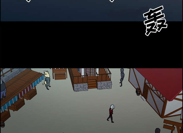魔夜录漫画,第26章：预言2图