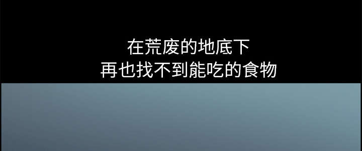 魔夜录漫画,第27章：复活的魔王2图