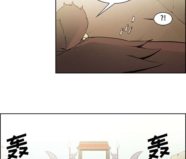 魔夜录漫画,第30章：伪装5图