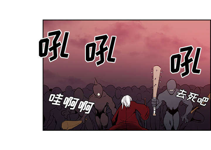 魔夜录漫画,第35章：伤自尊5图