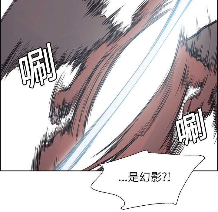 魔夜录漫画,第19章：交战1图