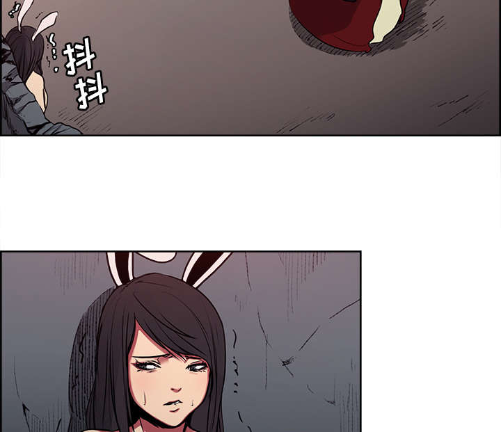 魔夜录漫画,第24章：食人族1图