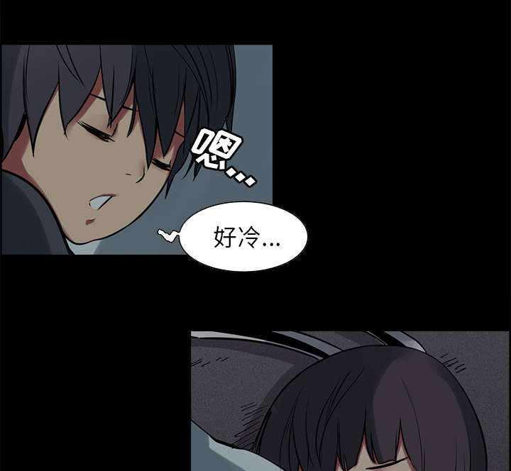 魔夜录漫画,第27章：复活的魔王3图