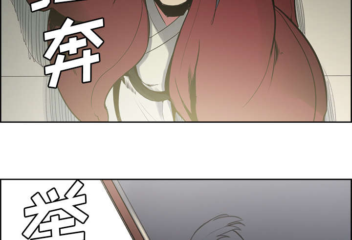 魔夜录漫画,第43章：回到原来的世界（完）3图