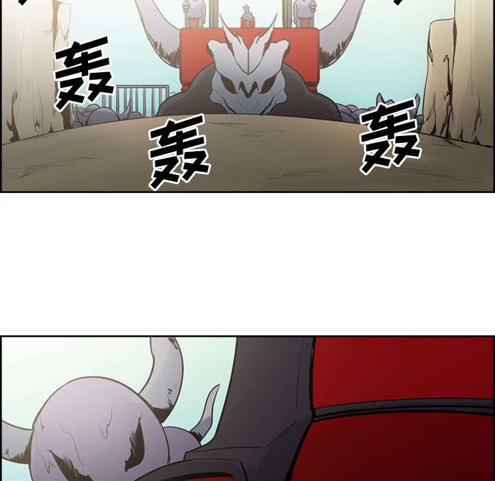 魔夜录漫画,第30章：伪装1图