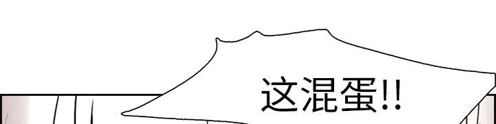 魔夜录漫画,第9章：暗杀1图