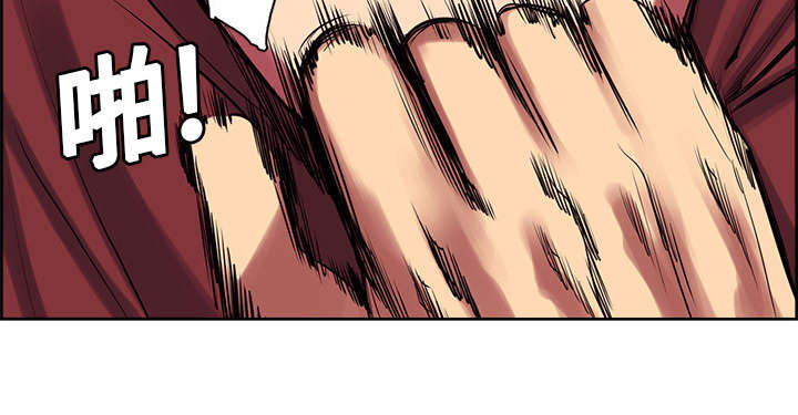 魔夜录漫画,第20章：玩弄3图