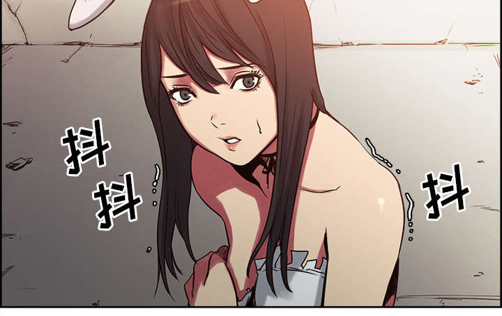 魔夜录漫画,第23章：沙乌蔓王国3图