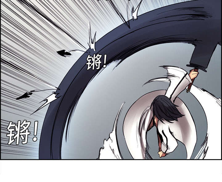 魔夜录漫画,第9章：暗杀5图
