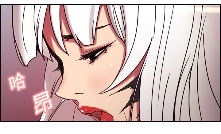 魔夜录漫画,第11章：这不是梦3图