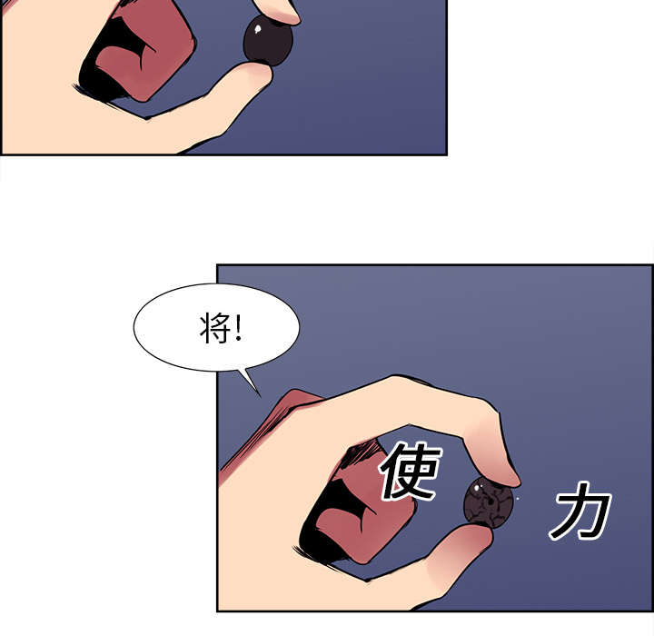 魔夜录漫画,第22章：礼物2图