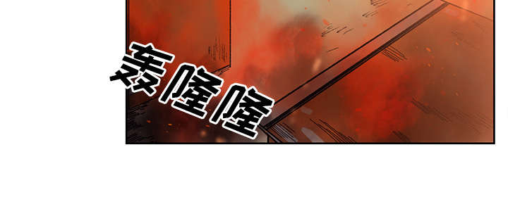 魔夜录漫画,第23章：沙乌蔓王国5图