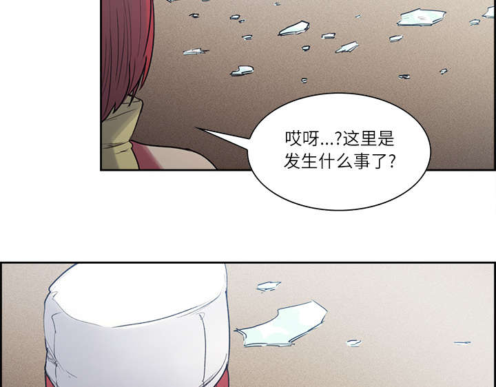 魔夜录漫画,第12章：真相1图