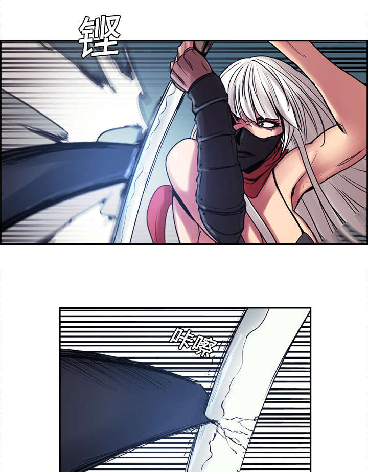 魔夜录漫画,第9章：暗杀4图