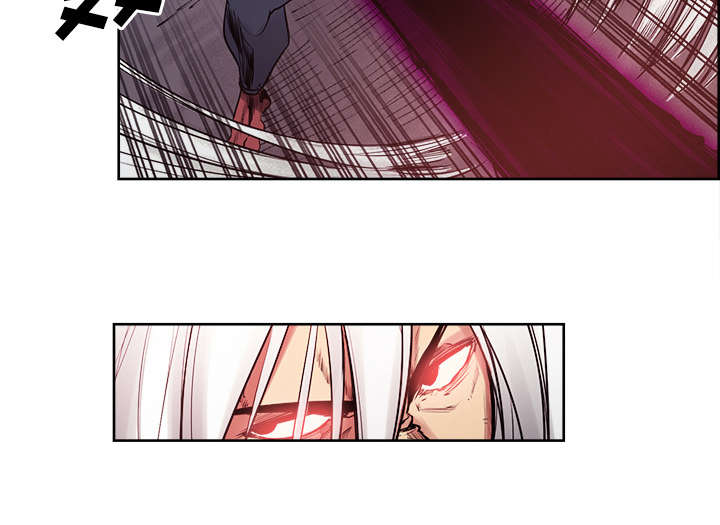 魔夜录漫画,第37章：围攻1图